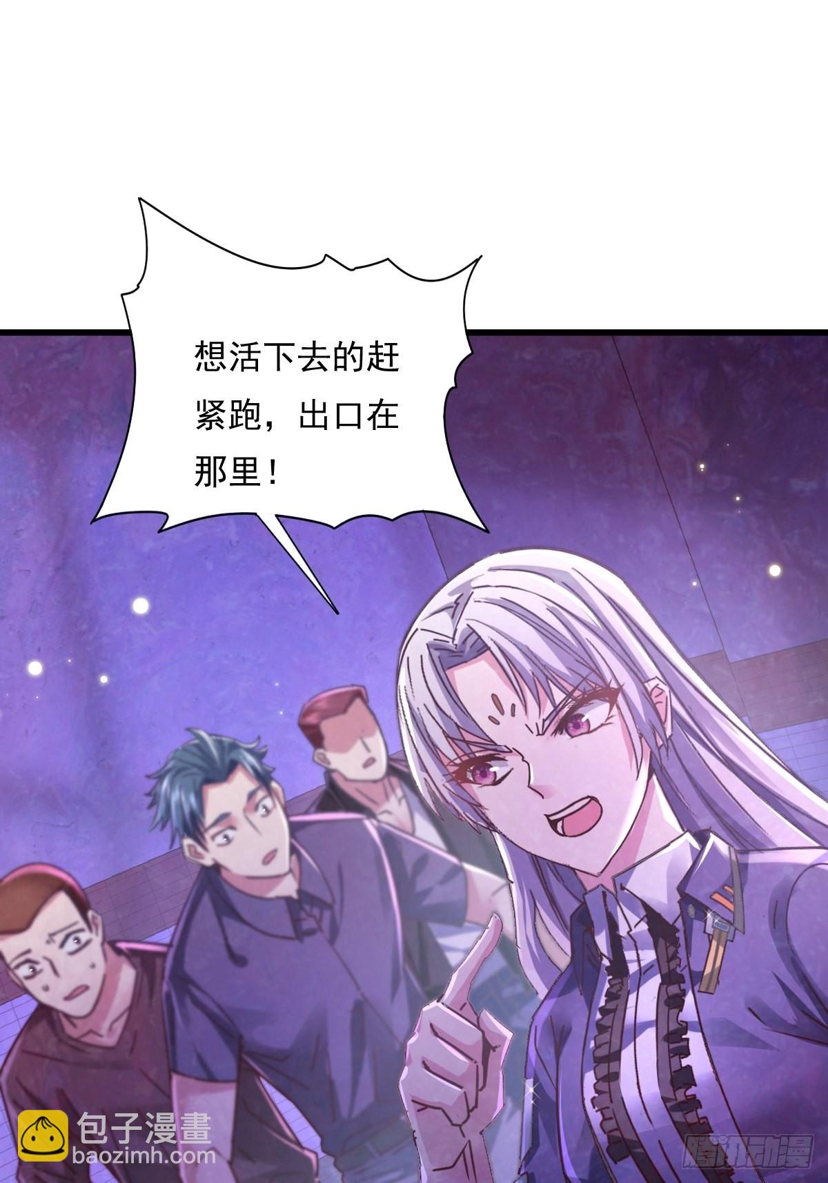 第81回 鬼烛之火-第82话