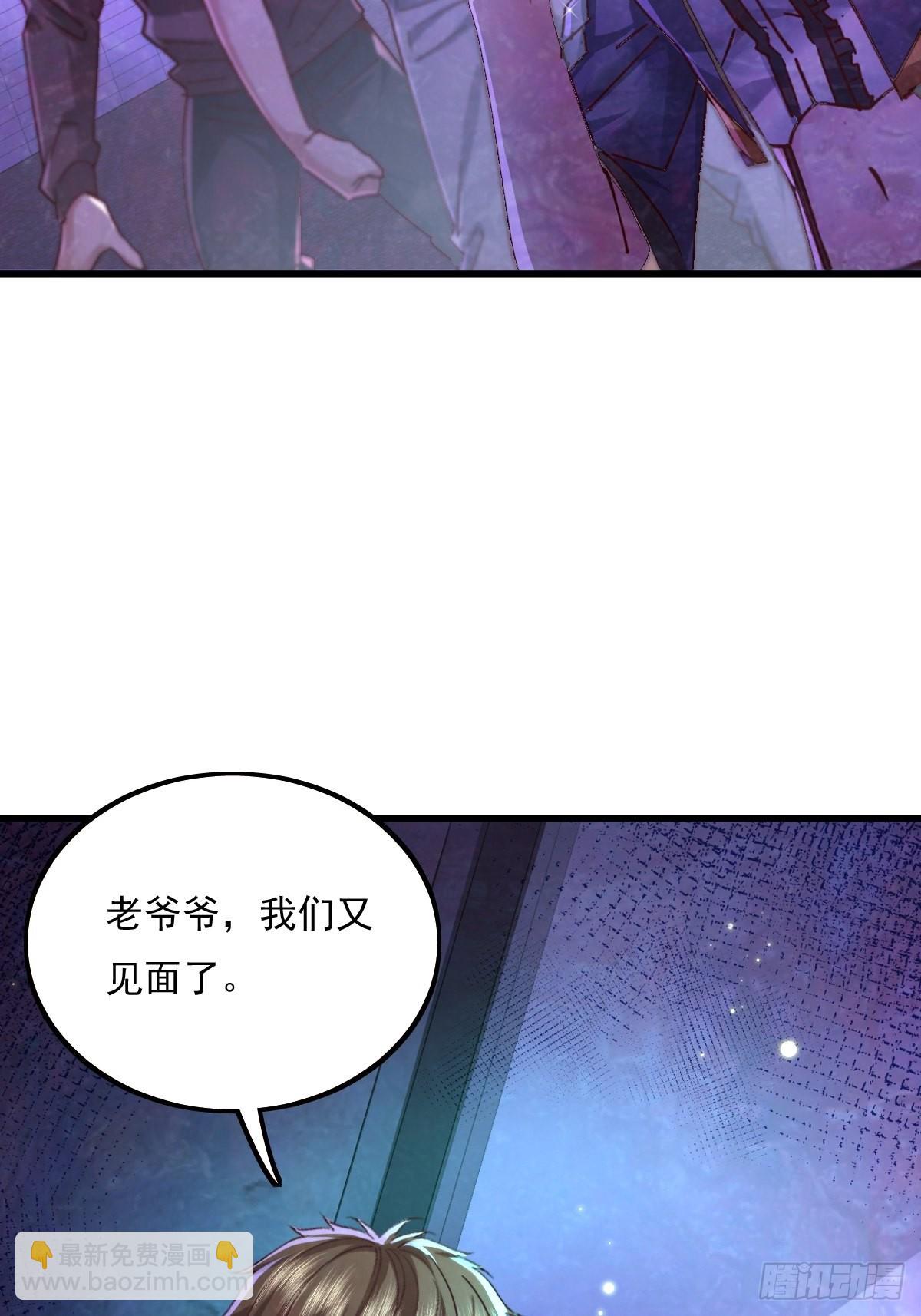 第81回 鬼烛之火-第82话