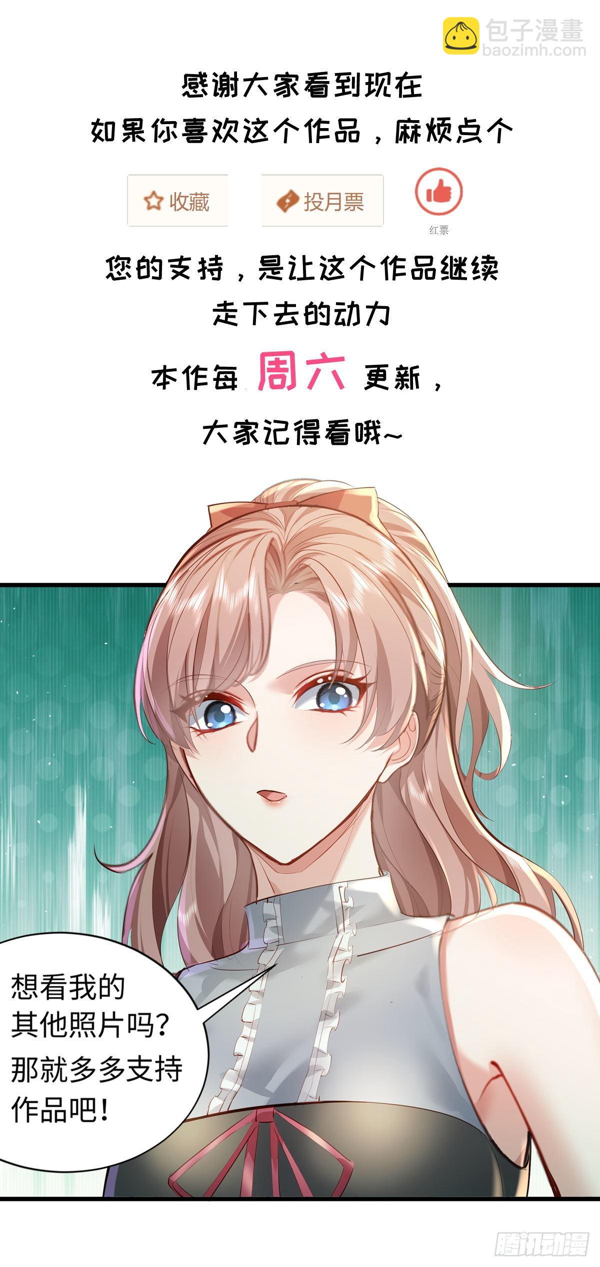 第81回 鬼烛之火-第82话