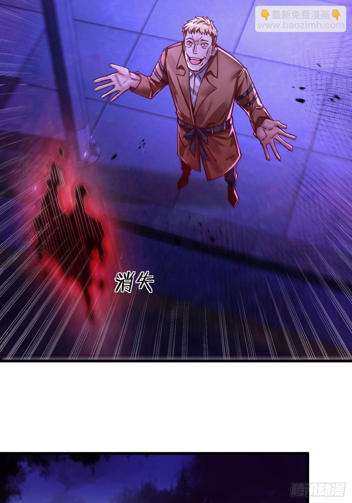 第83回 路灯下的鬼-第84话