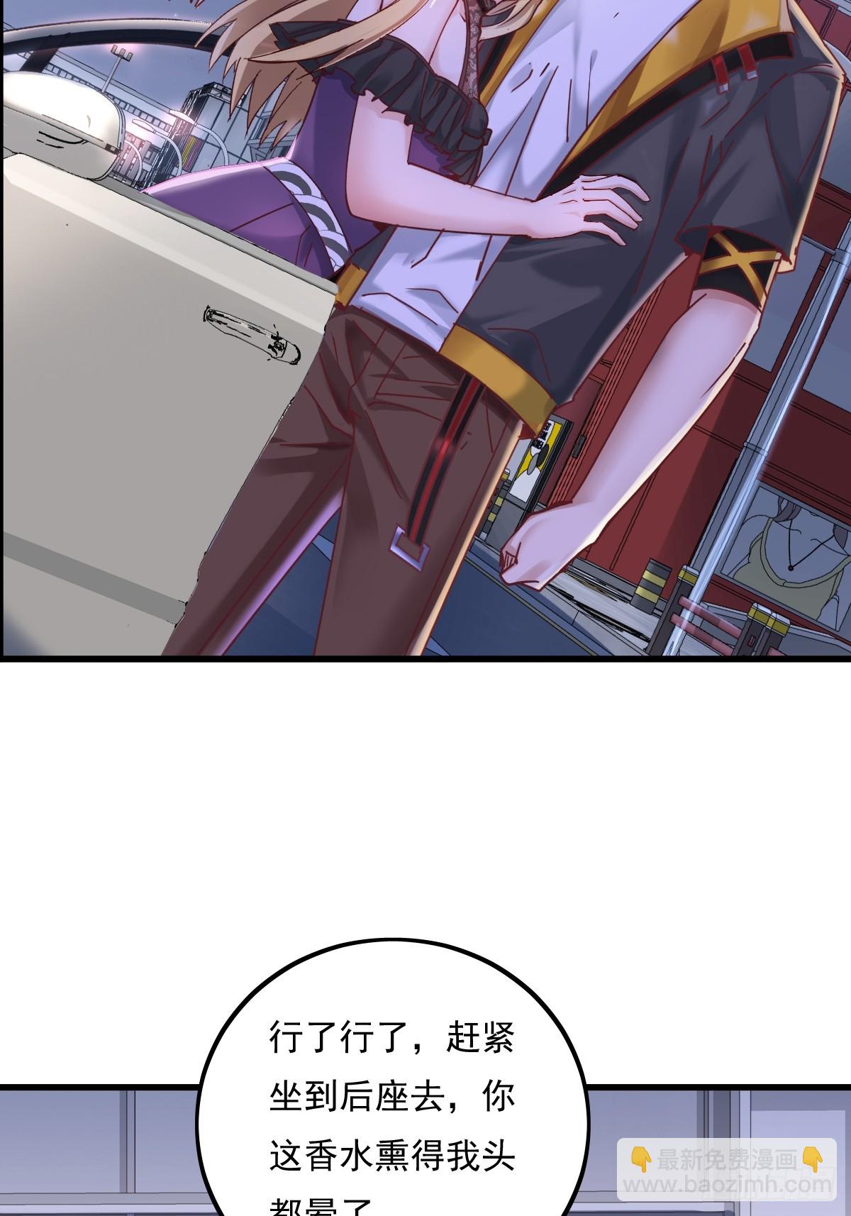 第83回 路灯下的鬼-第84话