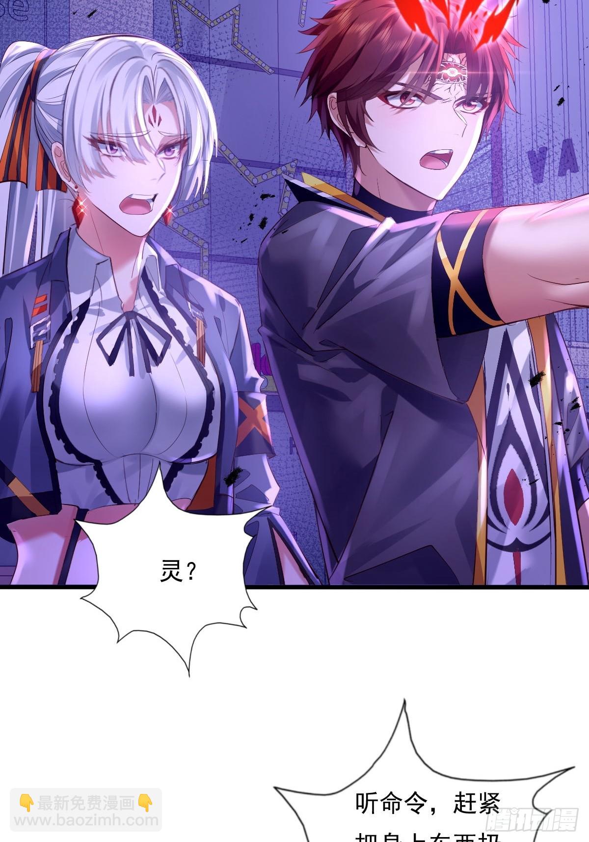 第83回 路灯下的鬼-第84话