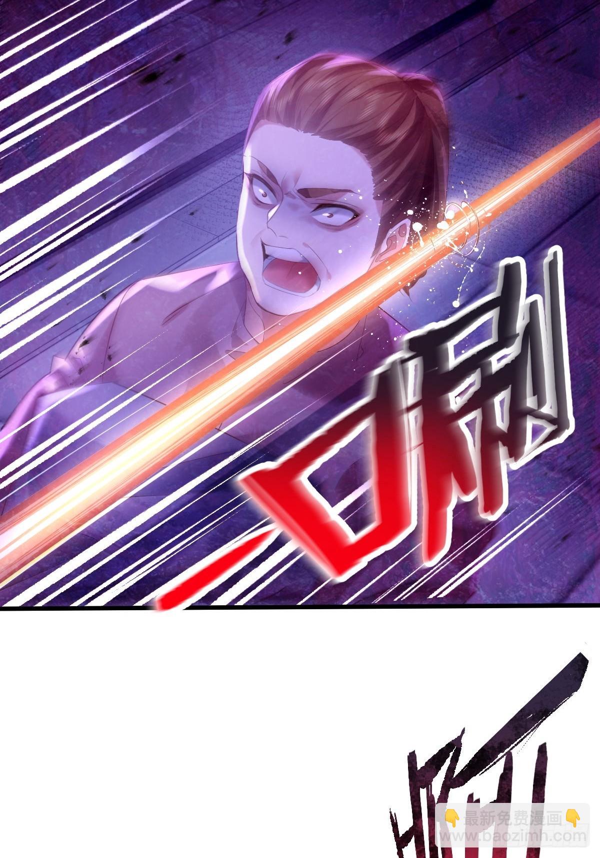 第83回 路灯下的鬼-第84话