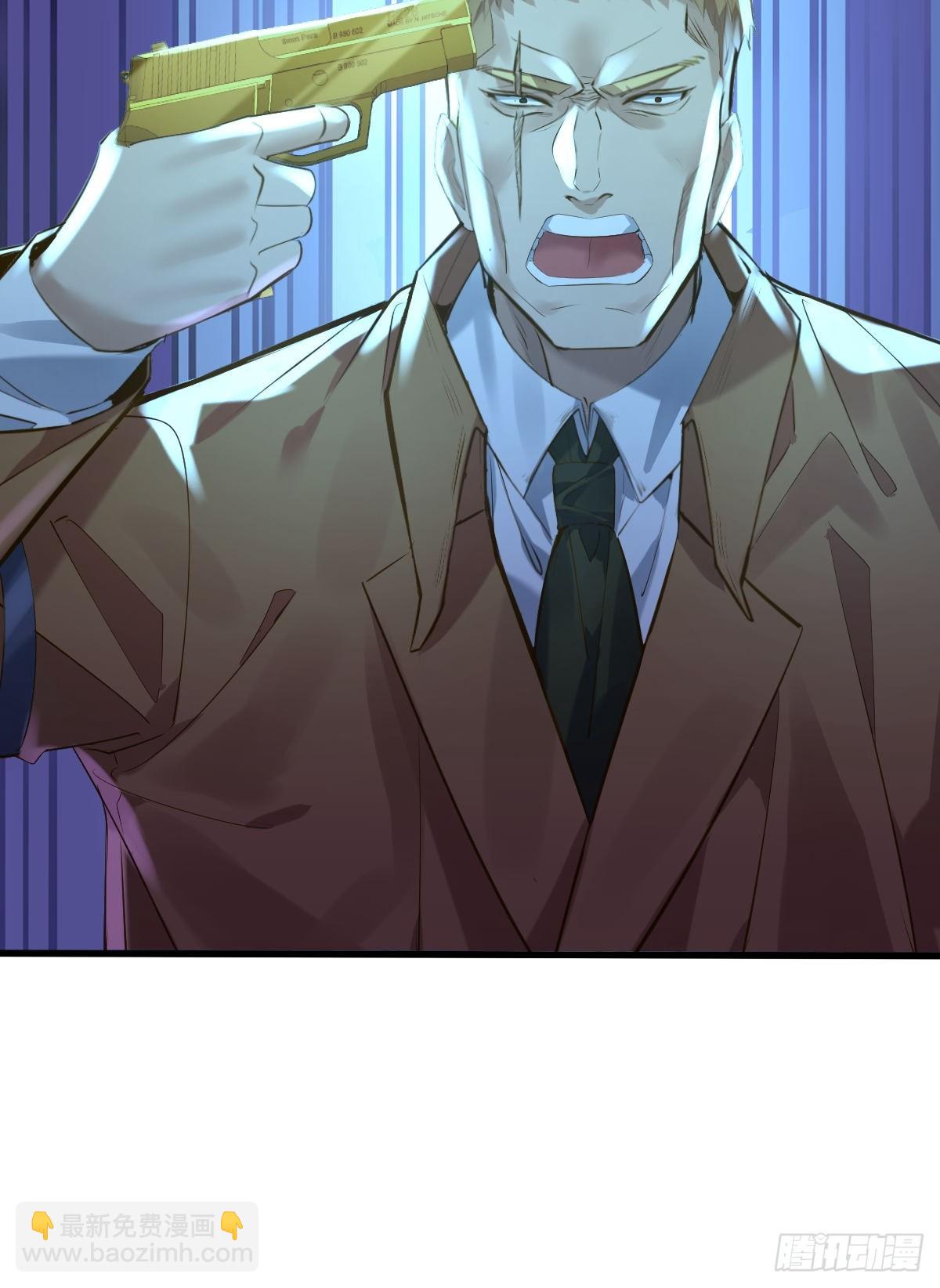 第83回 路灯下的鬼-第84话