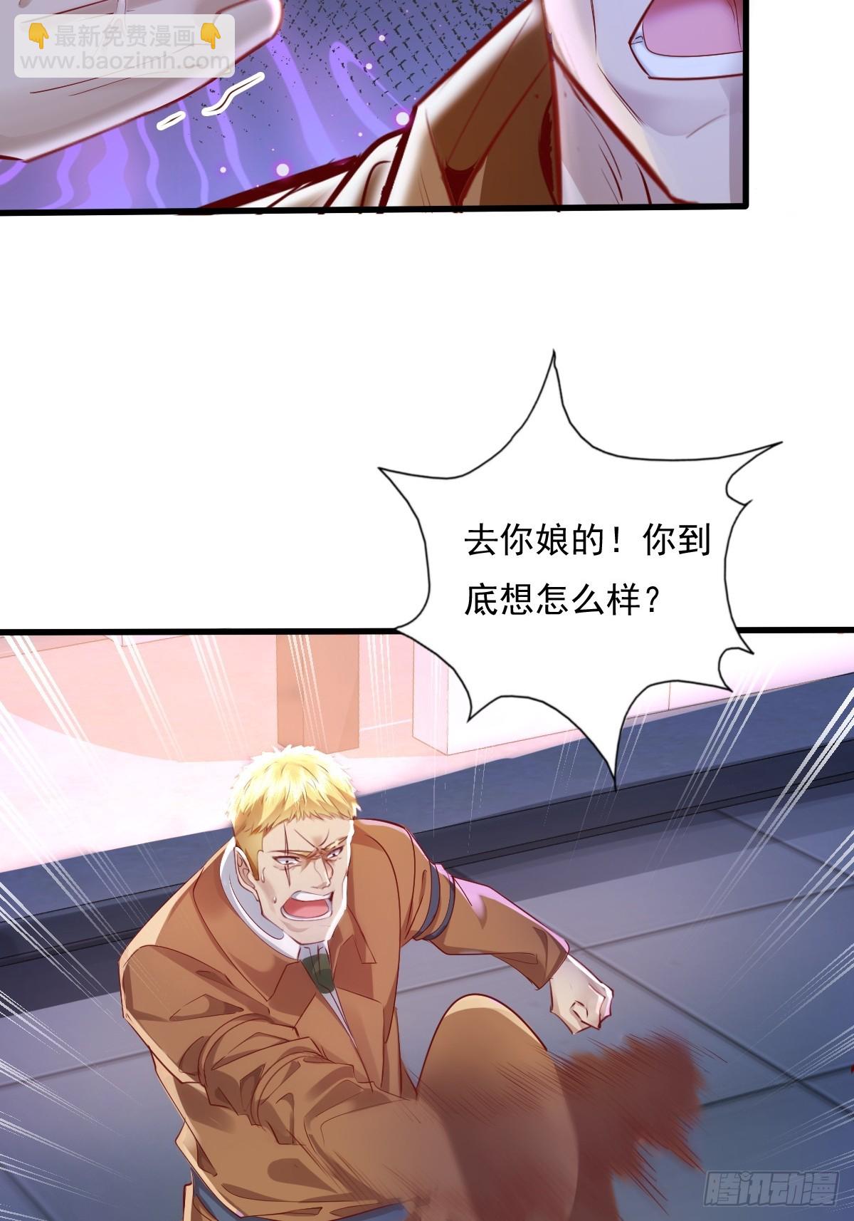 第83回 路灯下的鬼-第84话