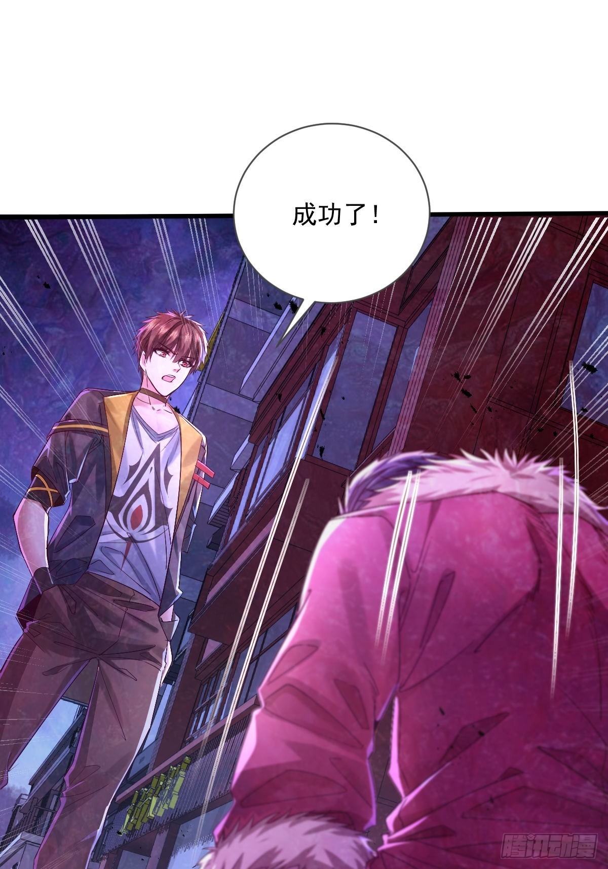 第85回 他想拉我一起死？-第86话