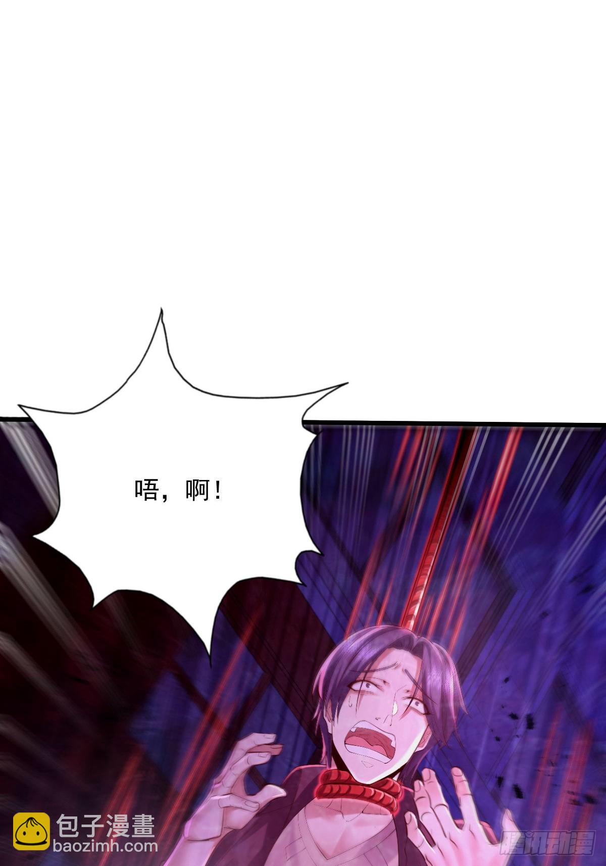 第85回 他想拉我一起死？-第86话