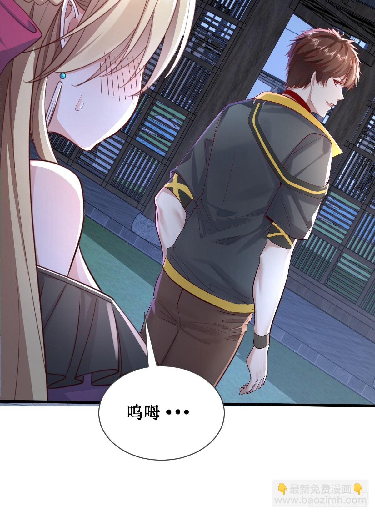 第87回 黄金！美女！大别墅！-第88话