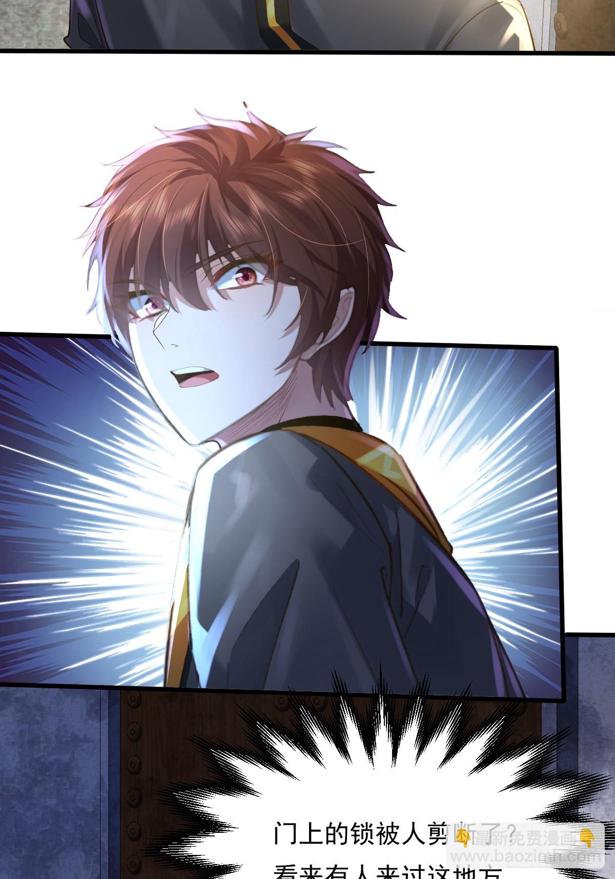 第89回 神秘的镜子-第90话