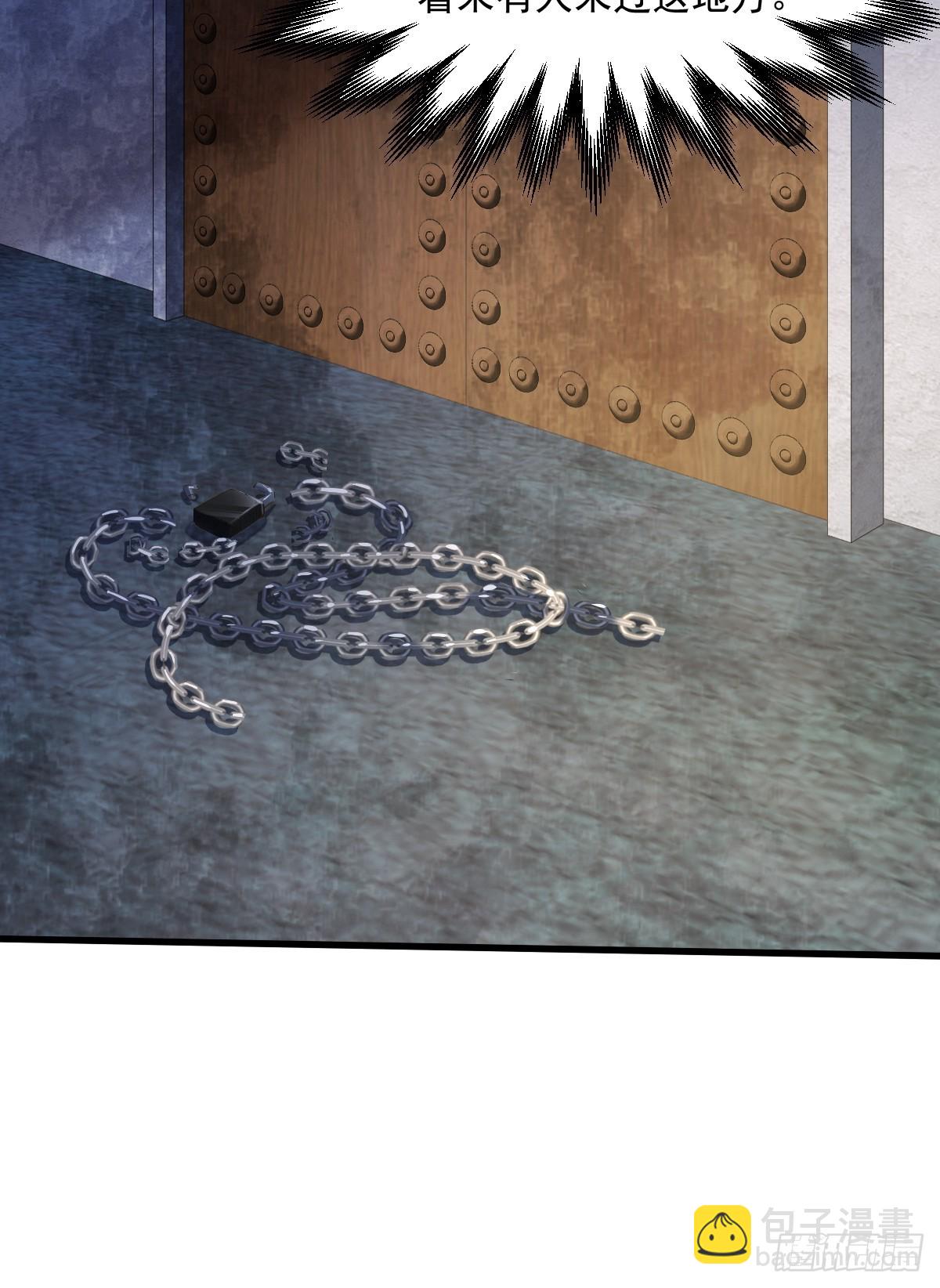 第89回 神秘的镜子-第90话