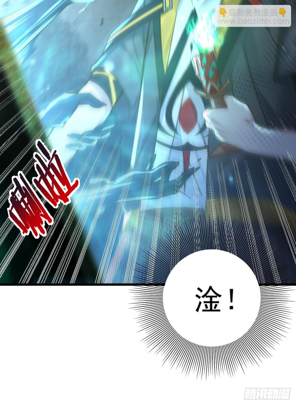 第89回 神秘的镜子-第90话