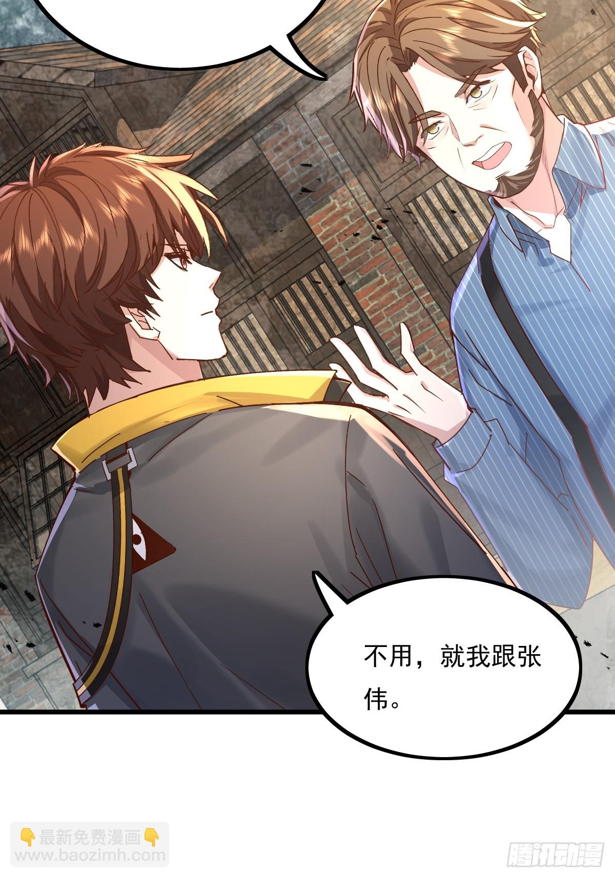 第89回 神秘的镜子-第90话