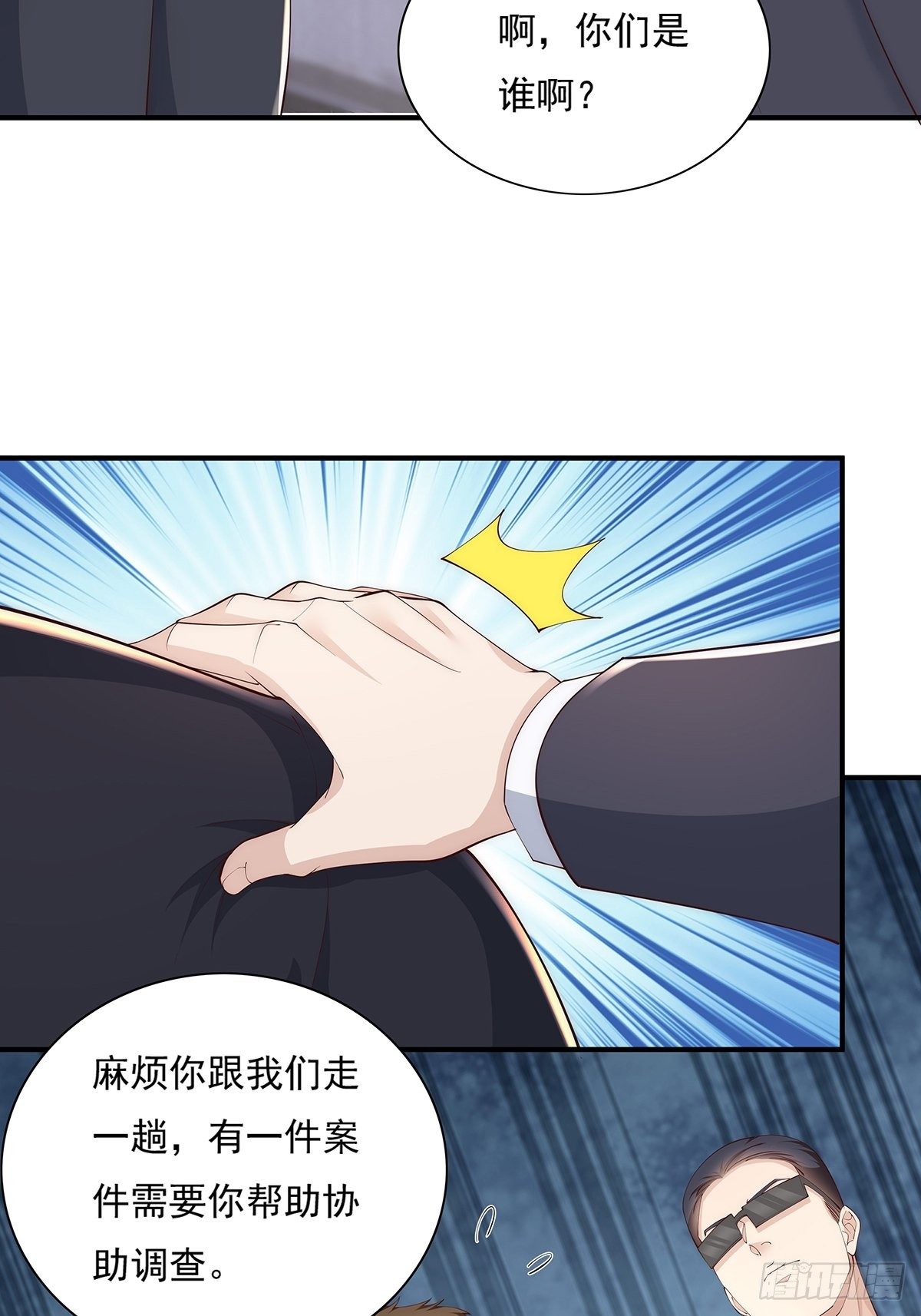 第9话 全球灵体事件-第10话