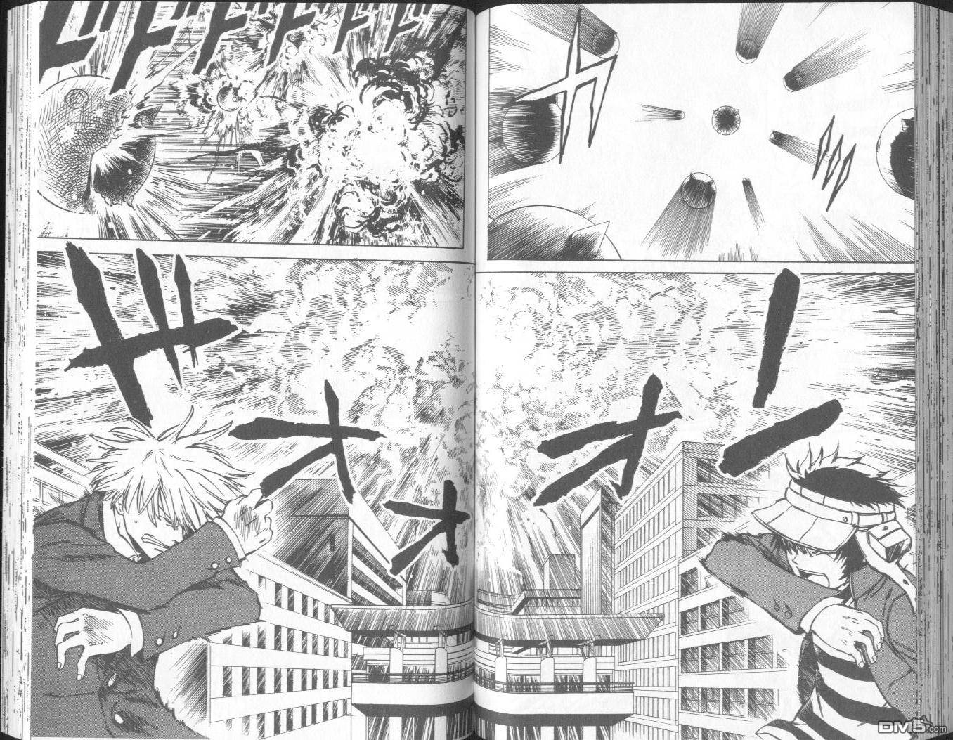 馭龍少年 - 第10卷(2/2) - 5