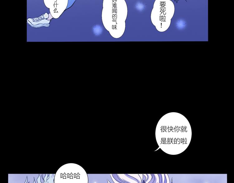 第1话 终于找到你-第2话