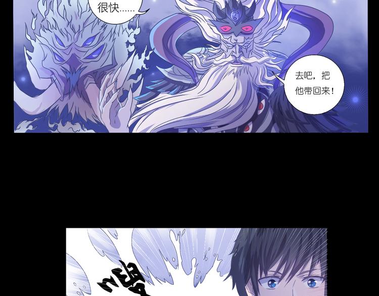 第1话 终于找到你-第2话