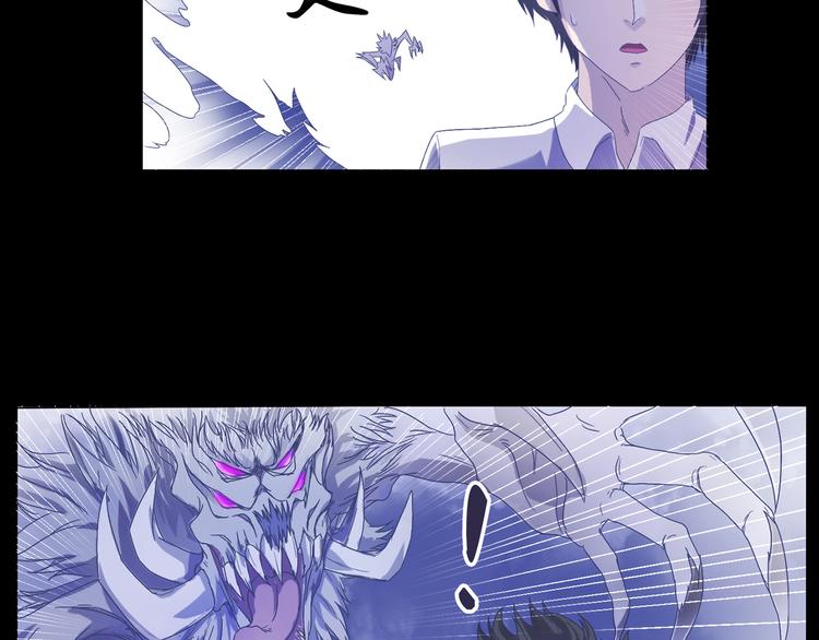 第1话 终于找到你-第2话