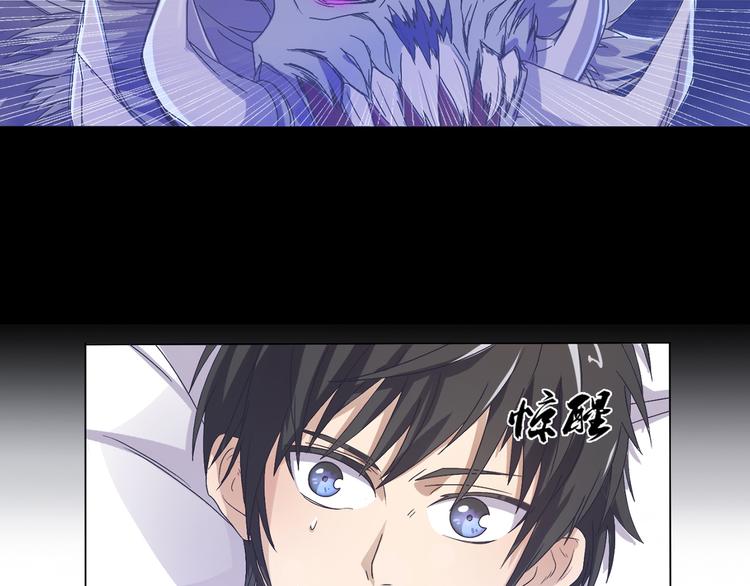 第1话 终于找到你-第2话