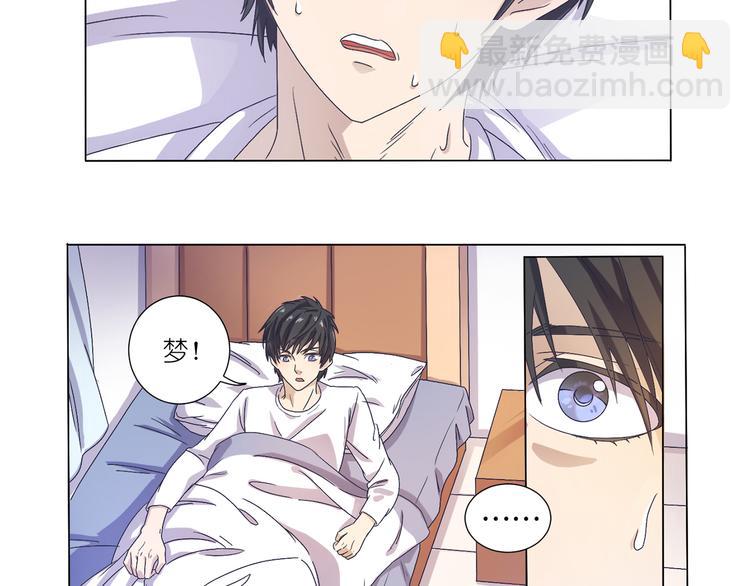 第1话 终于找到你-第2话