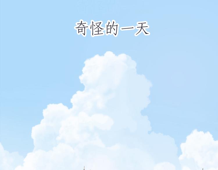 第1话 终于找到你-第2话