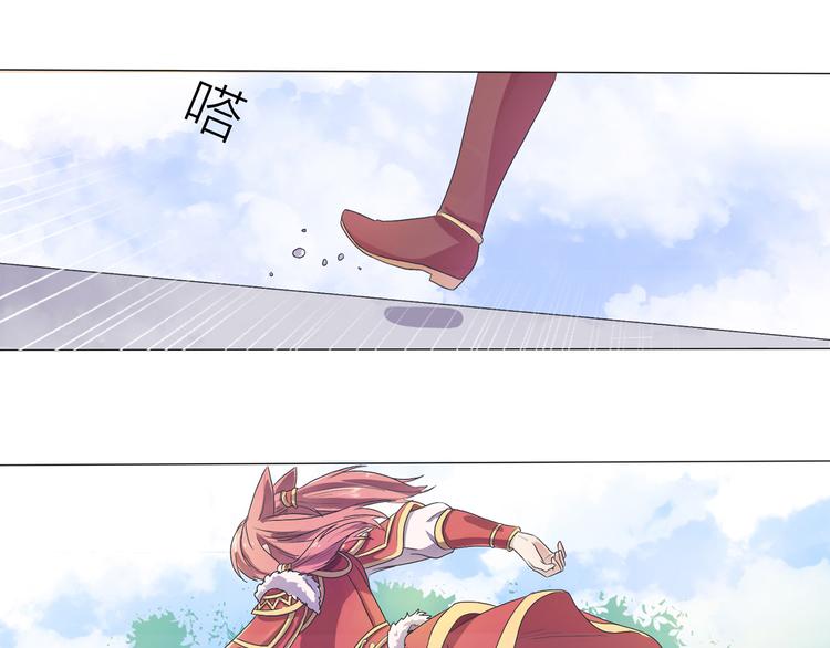 第1话 终于找到你-第2话