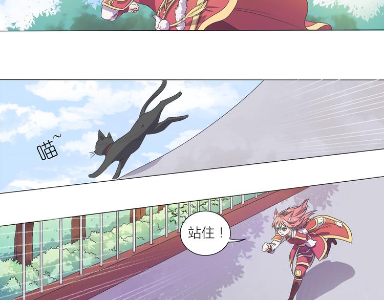 第1话 终于找到你-第2话