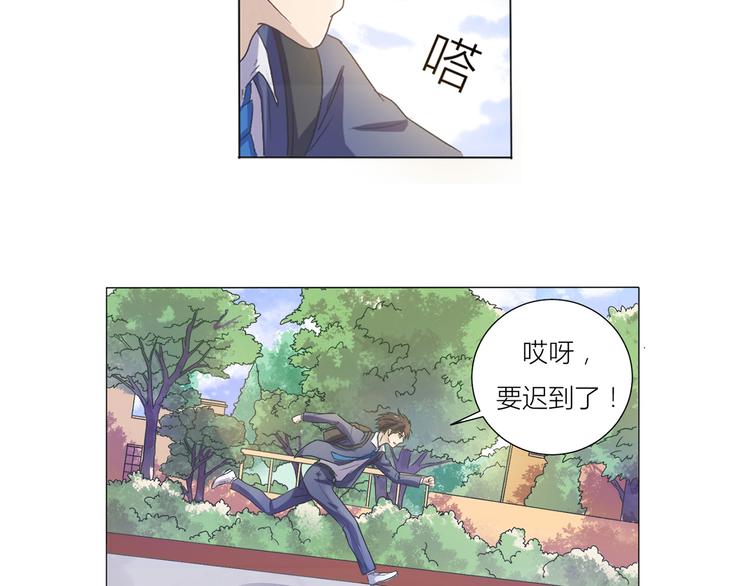 第1话 终于找到你-第2话