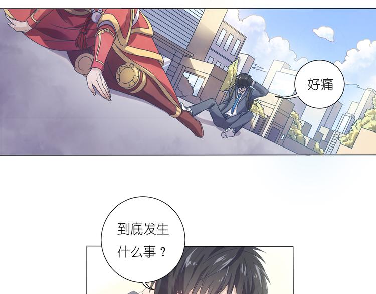 第1话 终于找到你-第2话