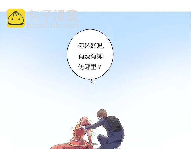 第1话 终于找到你-第2话