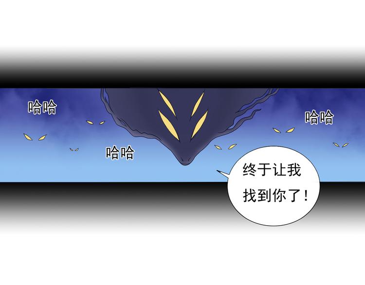 第1话 终于找到你-第2话