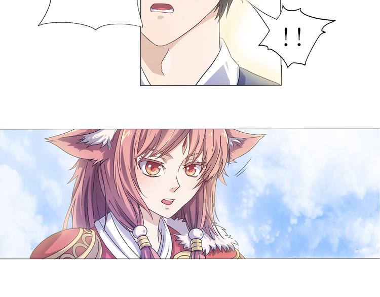 第1话 终于找到你-第2话