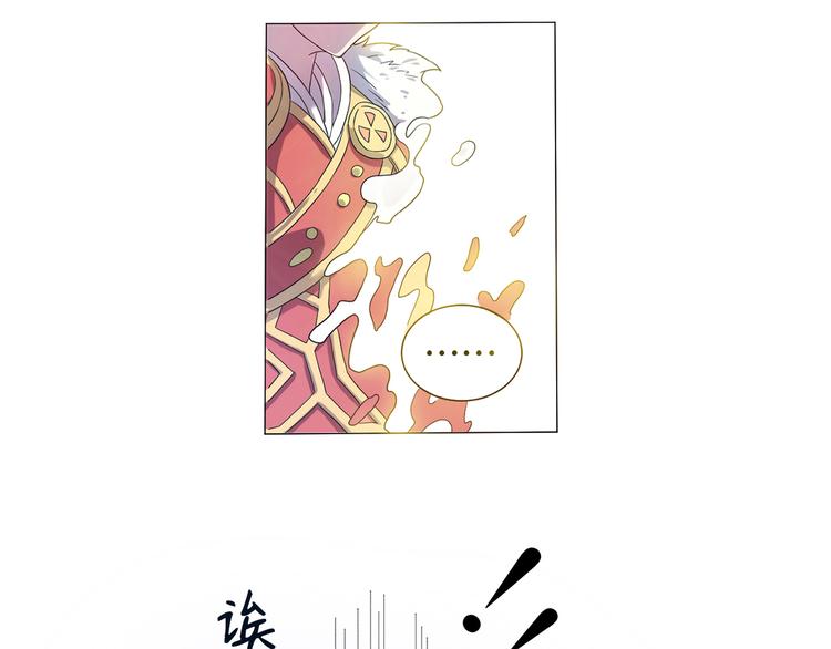 第1话 终于找到你-第2话