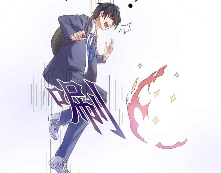 第1话 终于找到你-第2话