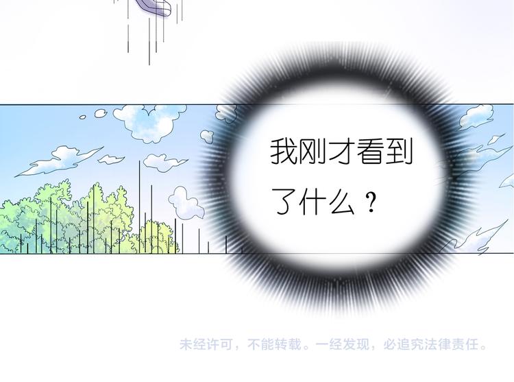 第1话 终于找到你-第2话