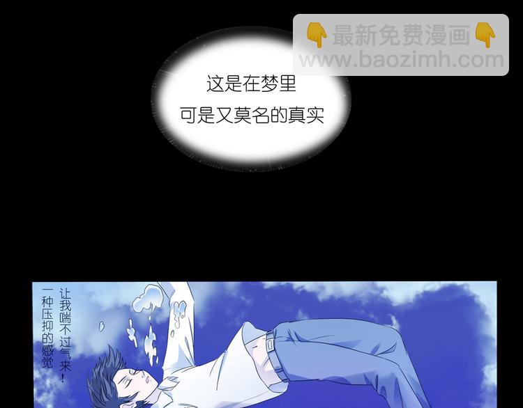 第1话 终于找到你-第2话