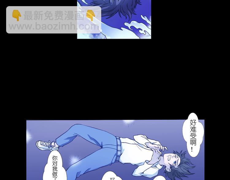 第1话 终于找到你-第2话