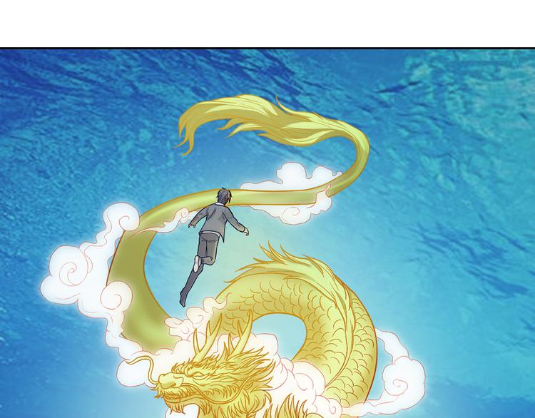 第11话 法力尽失-第12话