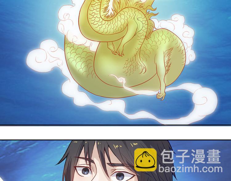 第11话 法力尽失-第12话