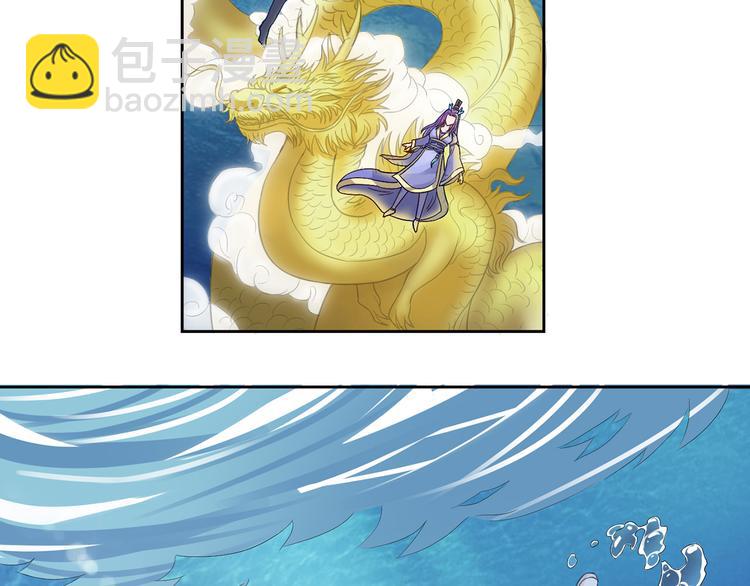 第11话 法力尽失-第12话