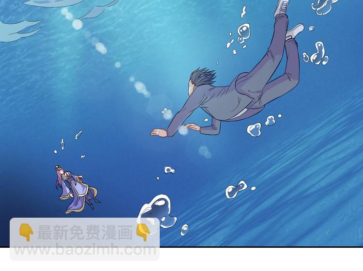 第11话 法力尽失-第12话