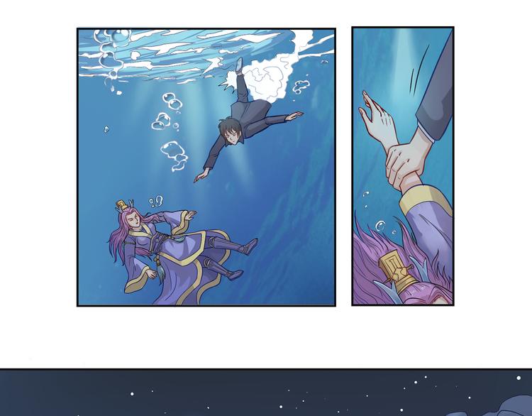 第11话 法力尽失-第12话