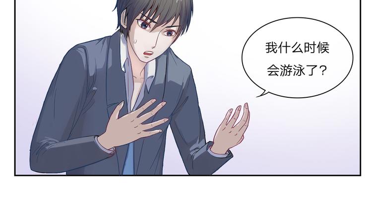 第11话 法力尽失-第12话