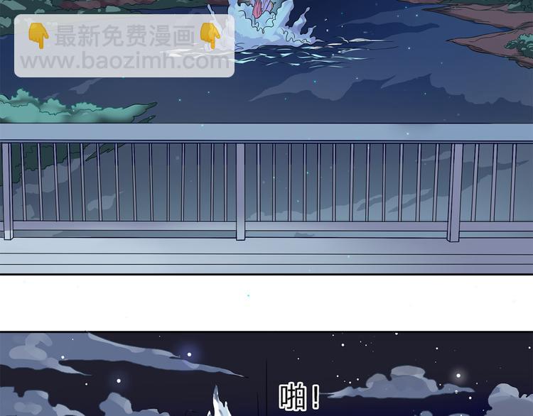 第11话 法力尽失-第12话