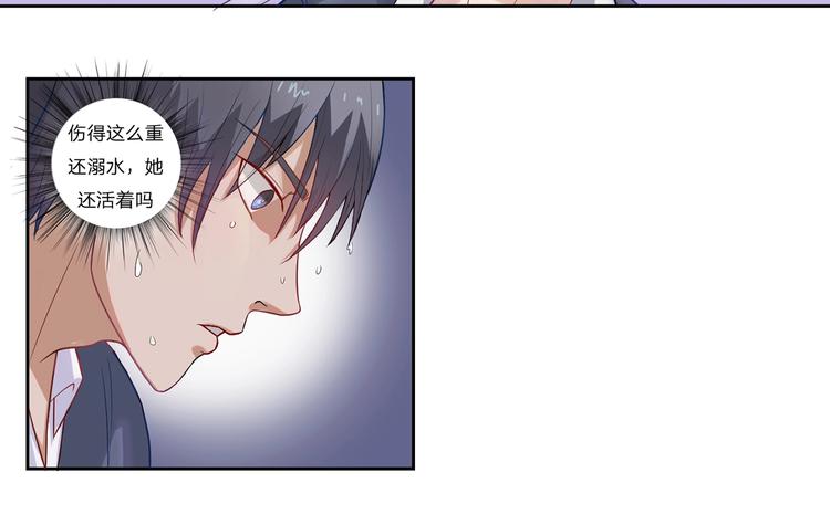 第11话 法力尽失-第12话