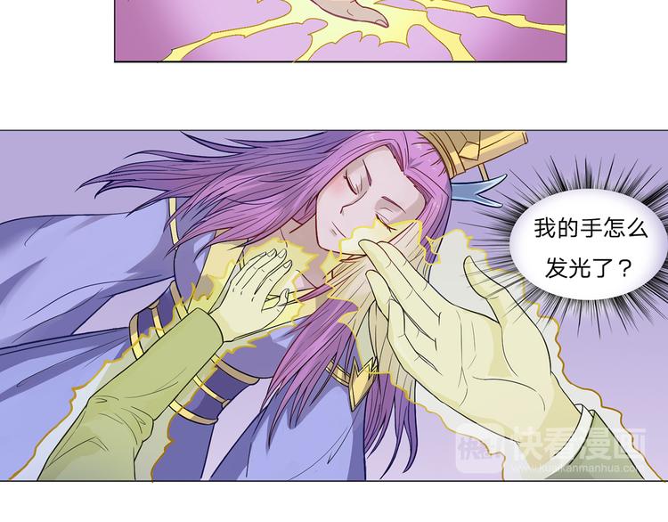 第11话 法力尽失-第12话