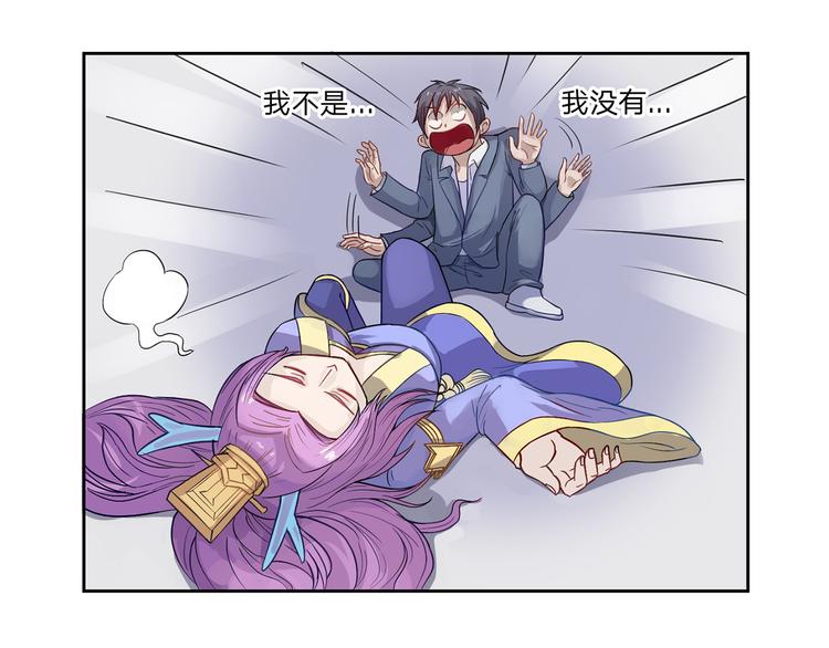 第11话 法力尽失-第12话