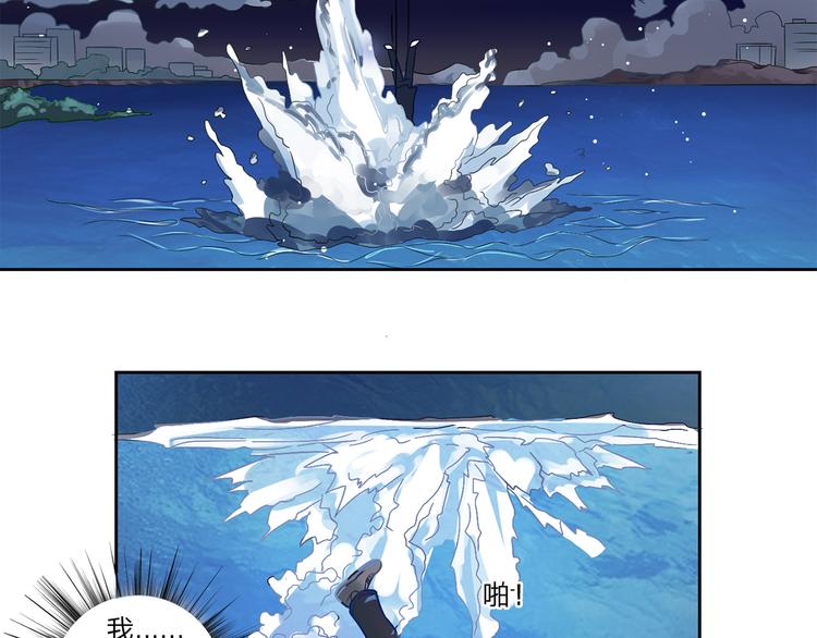 第11话 法力尽失-第12话