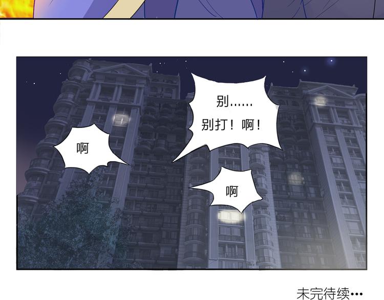 第11话 法力尽失-第12话