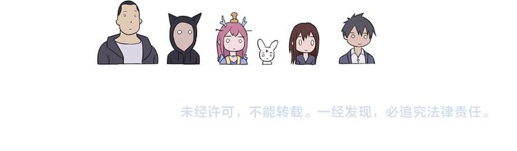 第11话 法力尽失-第12话