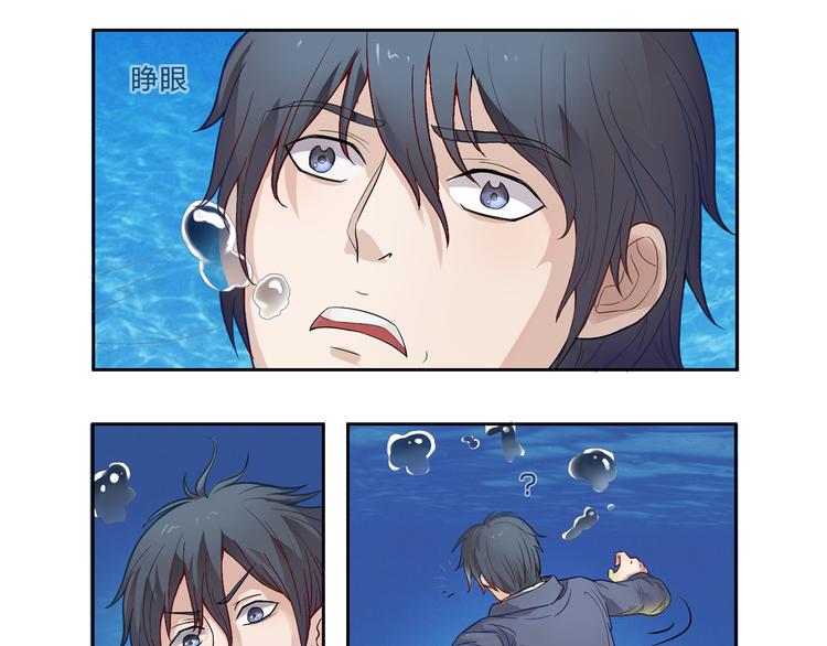 第11话 法力尽失-第12话